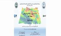 کارگاه آموزشی